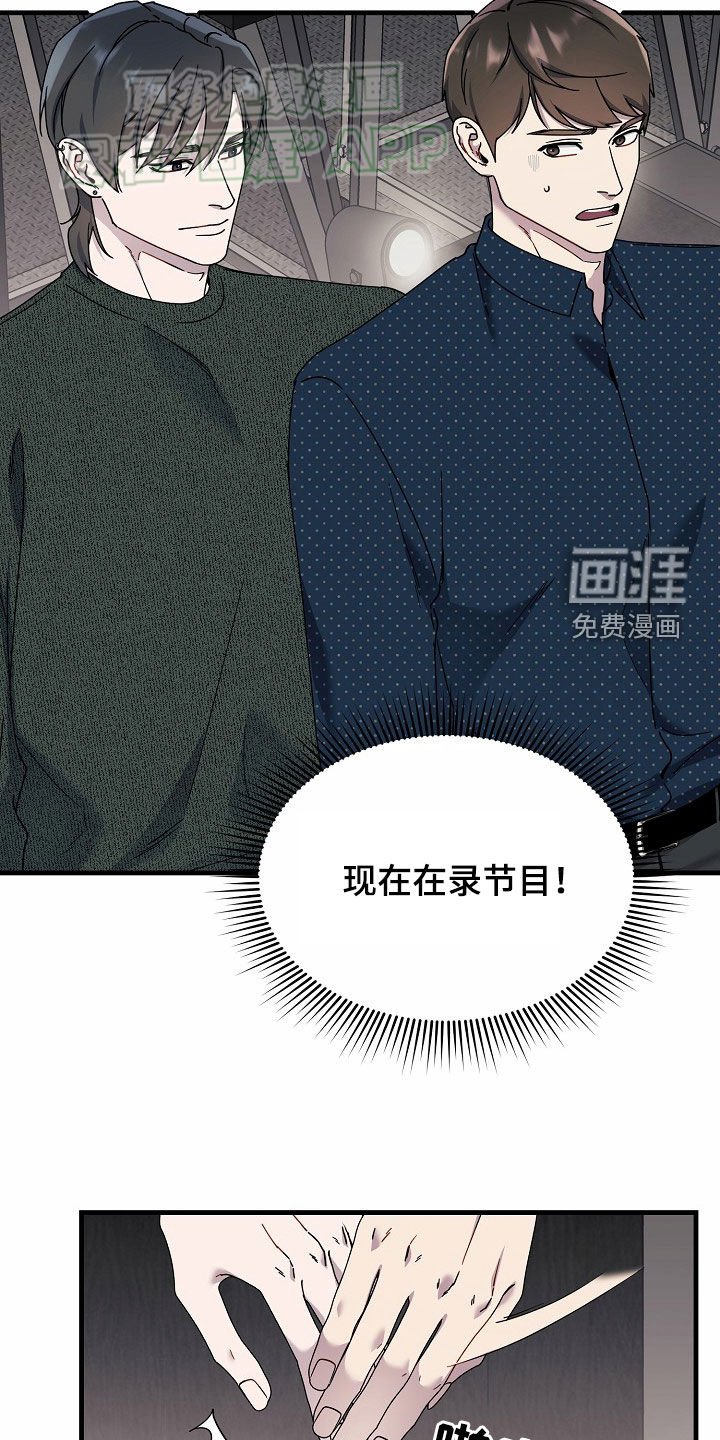 第40章：这下糟了
