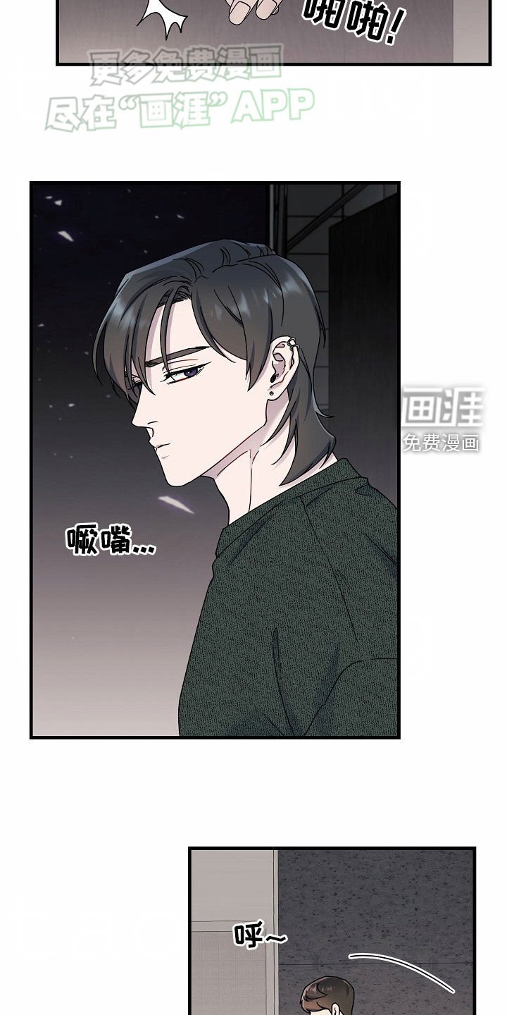 第40章：这下糟了