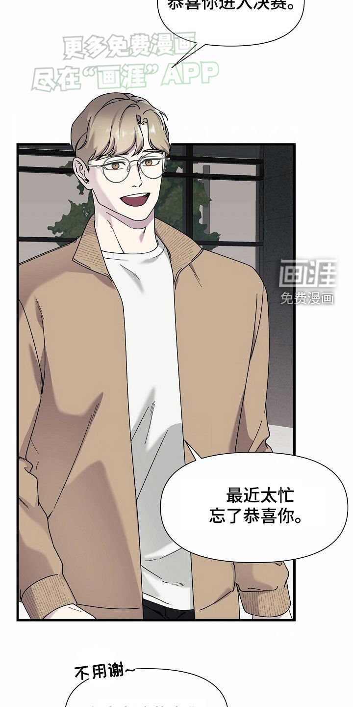 第40章：这下糟了