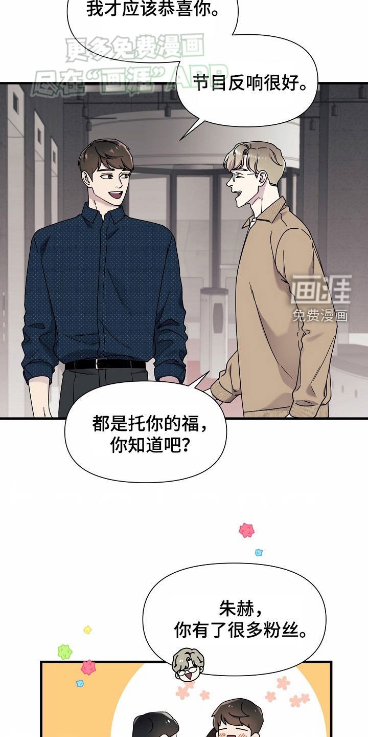 第40章：这下糟了