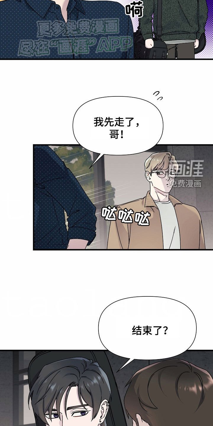 第40章：这下糟了