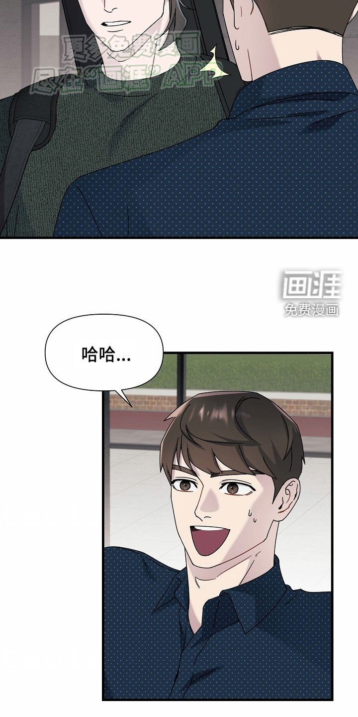 第40章：这下糟了