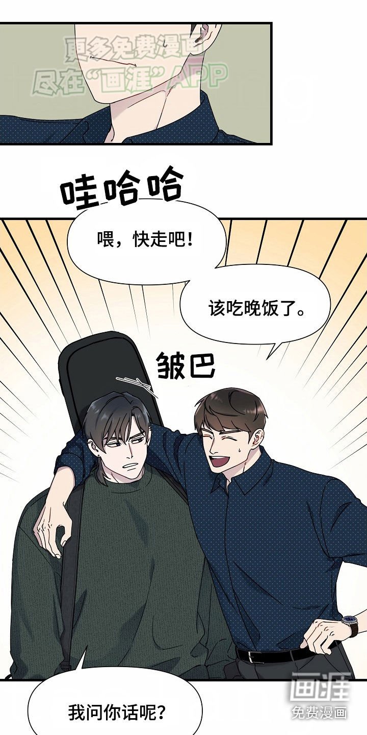 第41章：我在乎