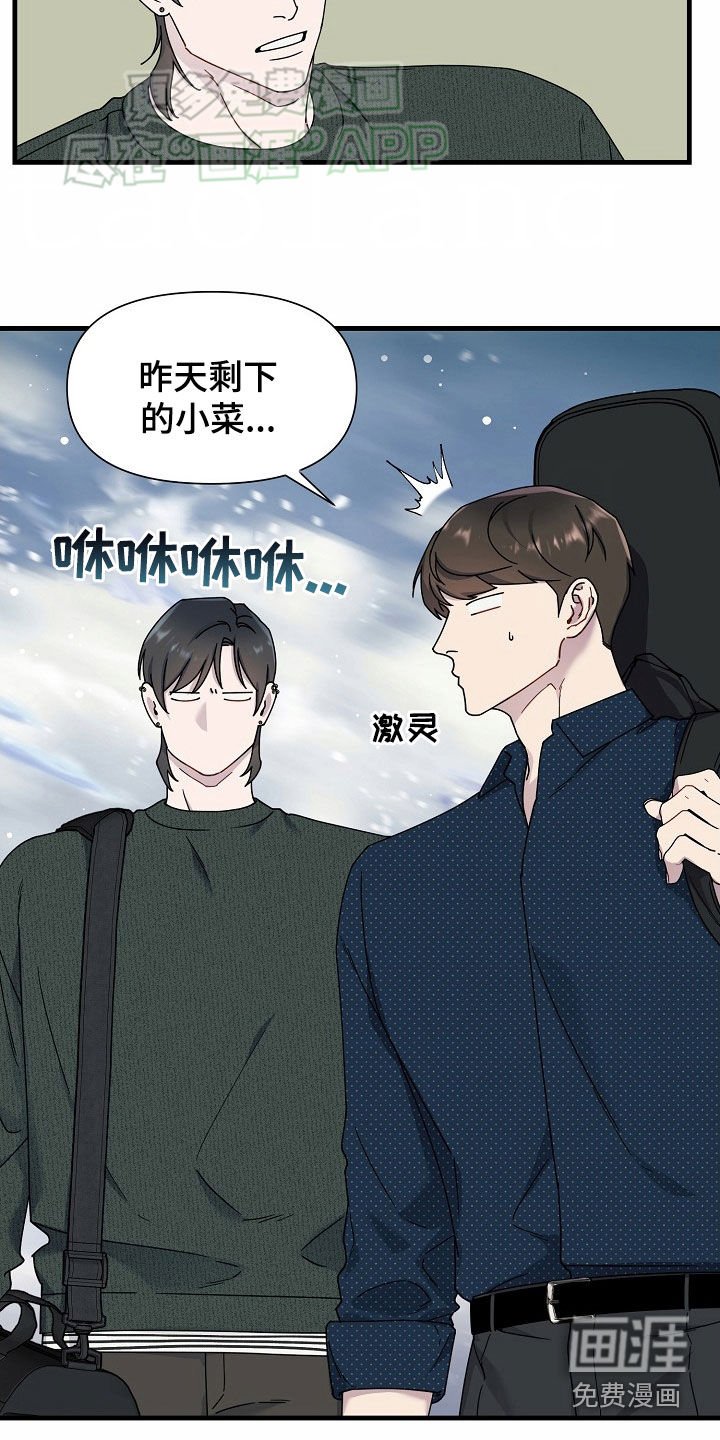 第41章：我在乎