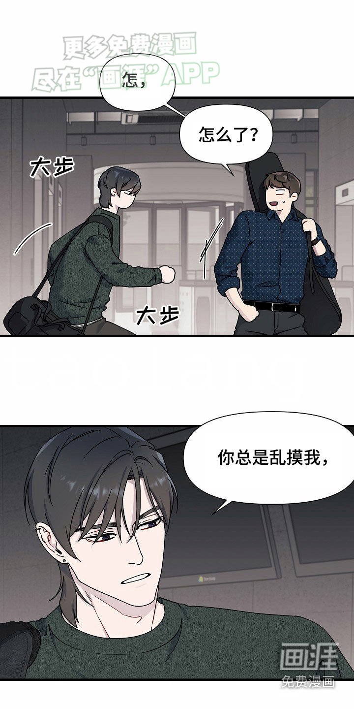 第41章：我在乎