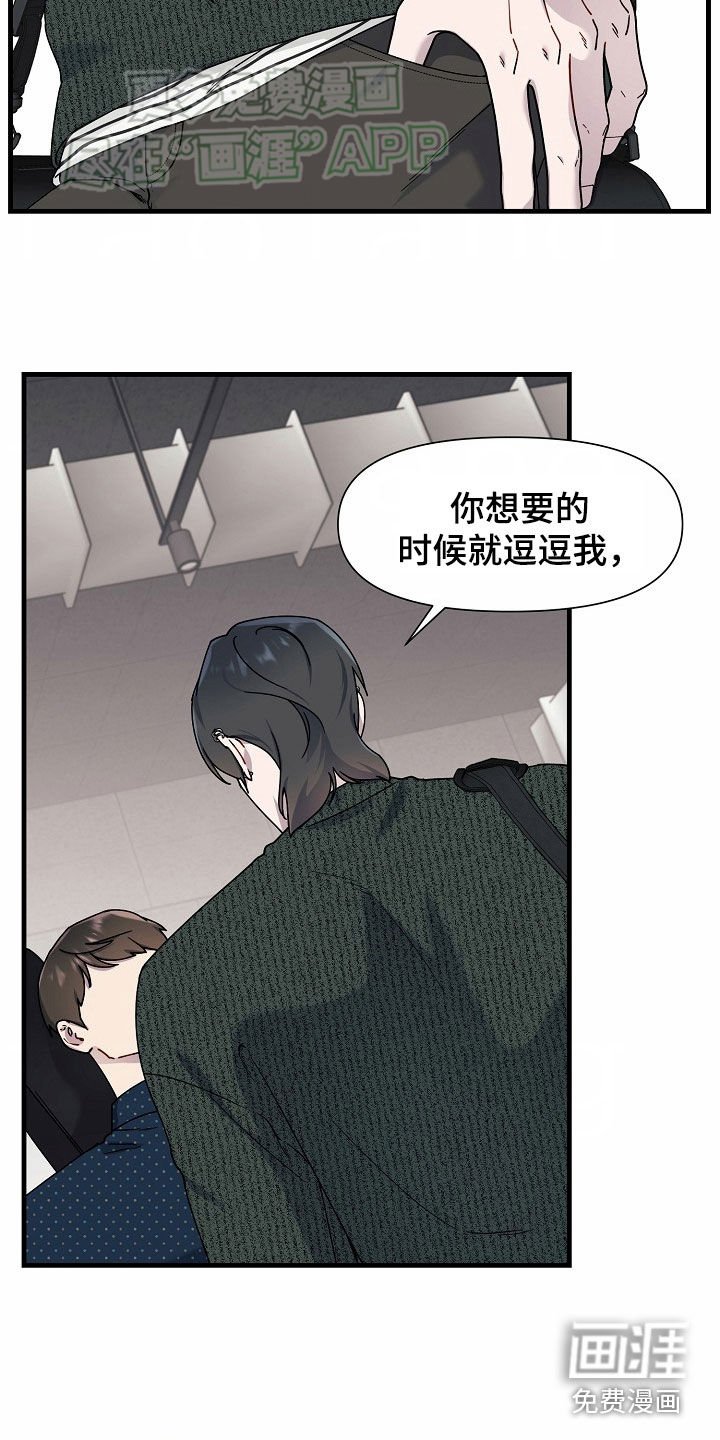 第41章：我在乎