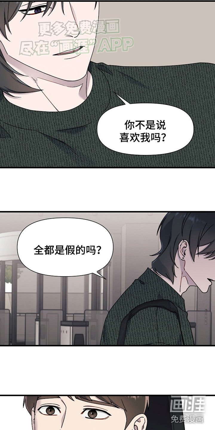 第41章：我在乎