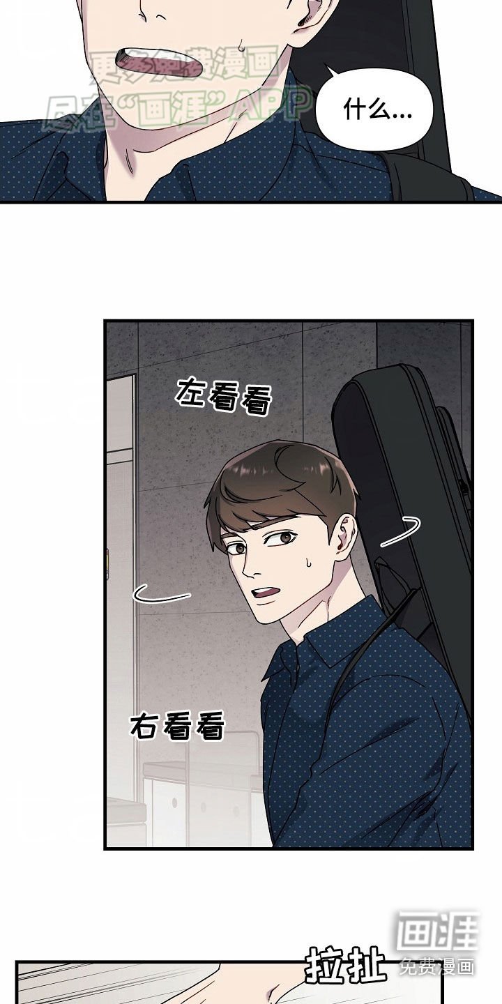 第41章：我在乎