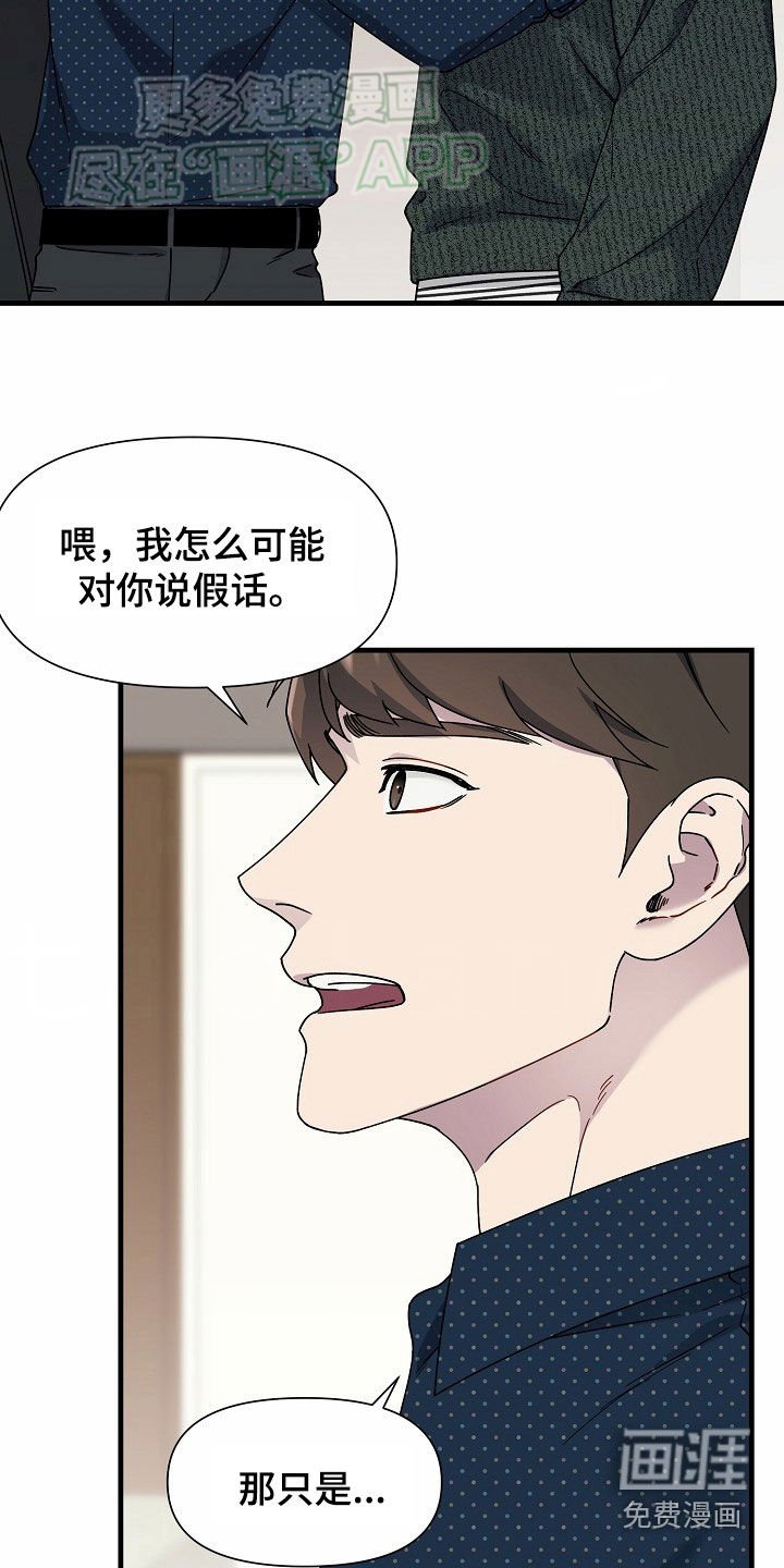 第41章：我在乎