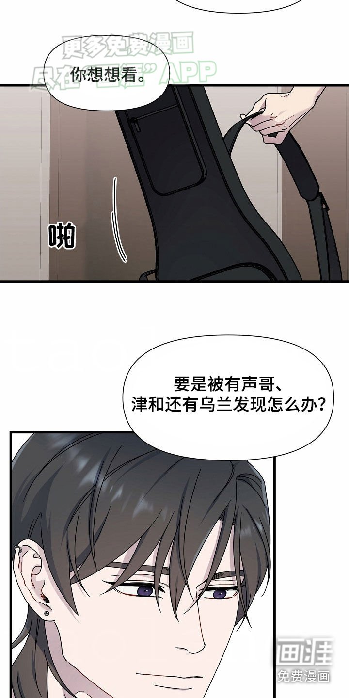 第41章：我在乎