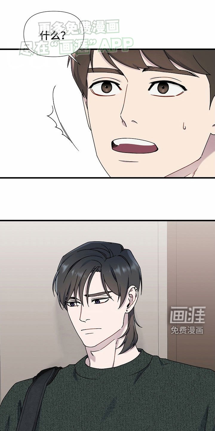 第42章：自掘坟墓