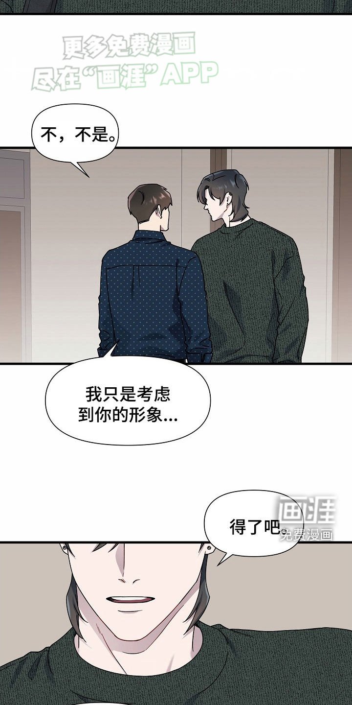 第42章：自掘坟墓