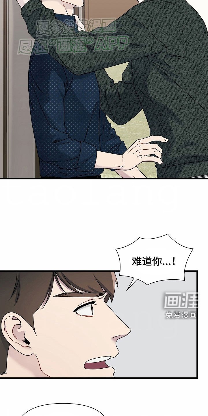 第42章：自掘坟墓