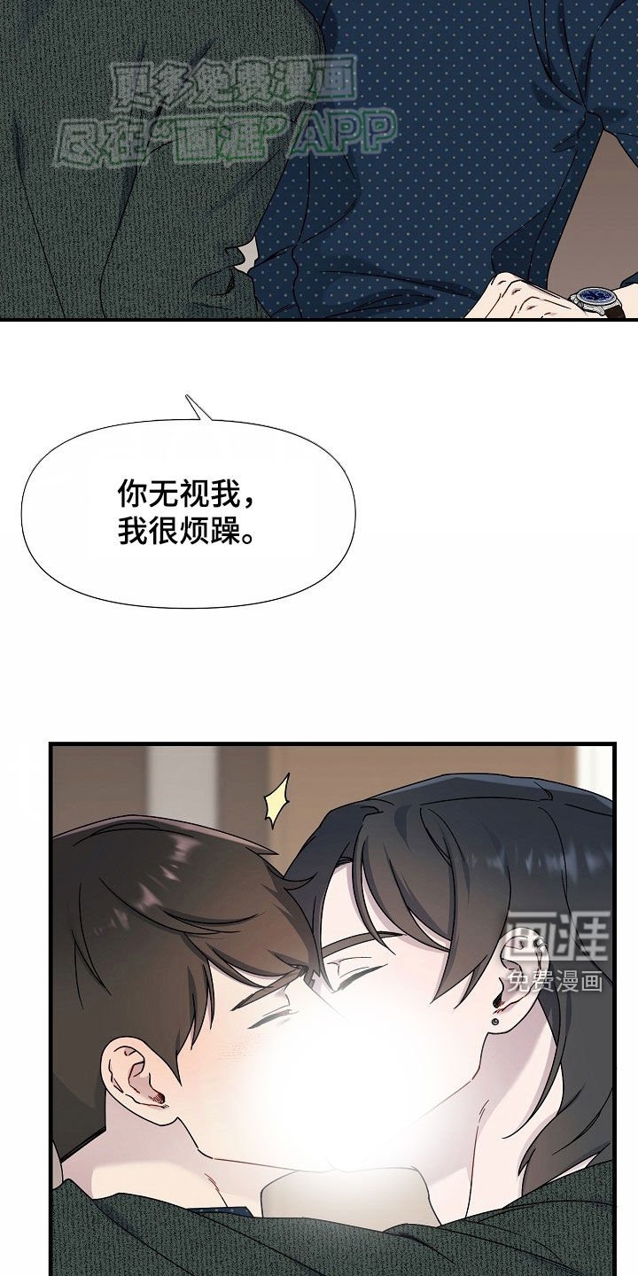 第42章：自掘坟墓