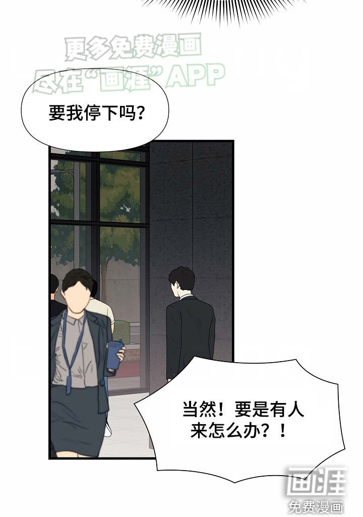 第42章：自掘坟墓