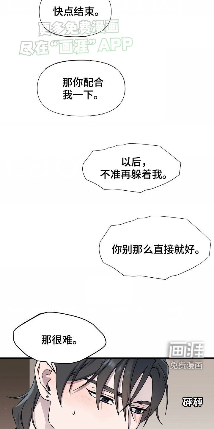 第42章：自掘坟墓