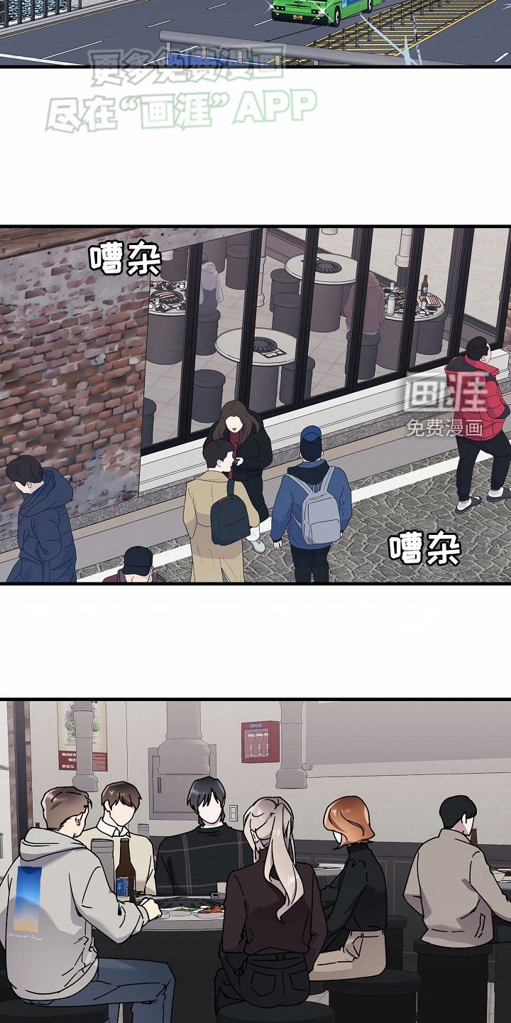 第43章：开诚布公