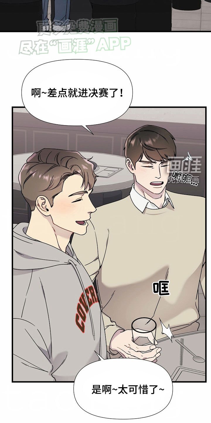 第43章：开诚布公