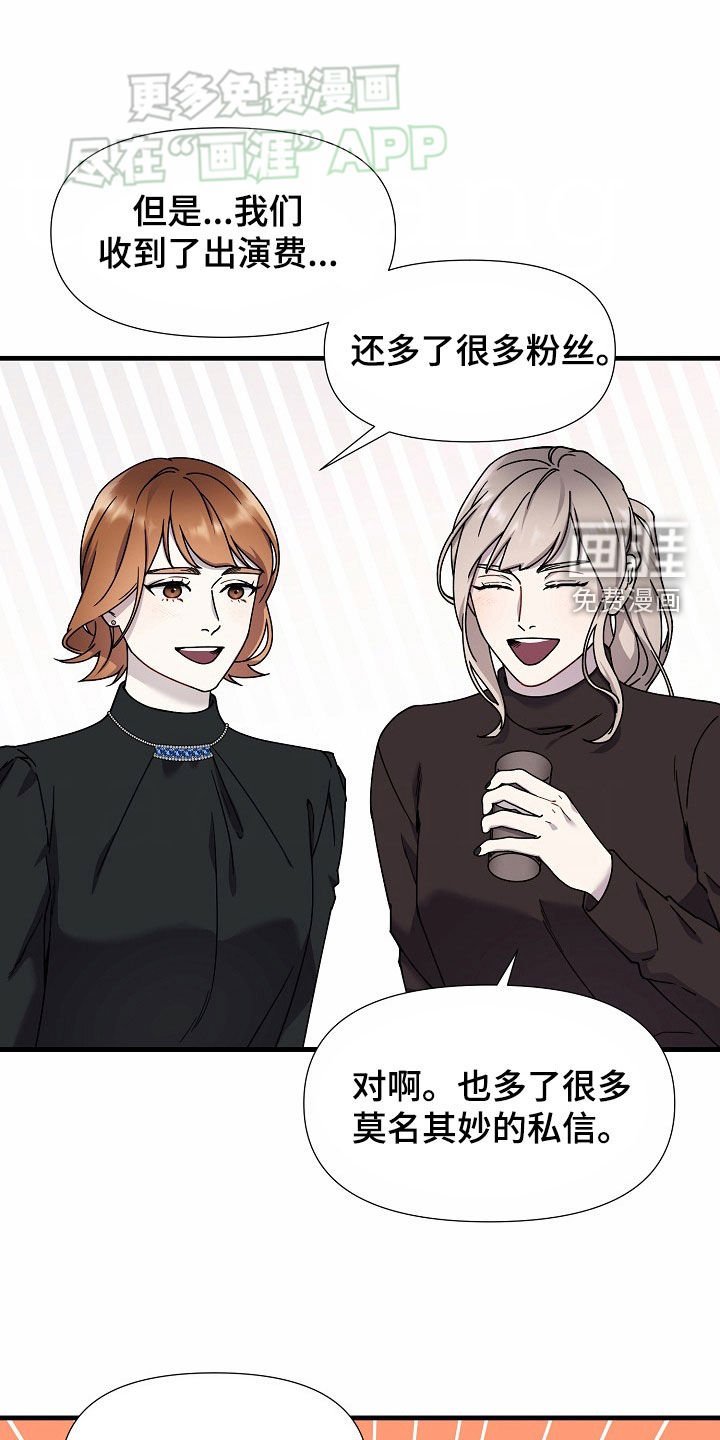第43章：开诚布公