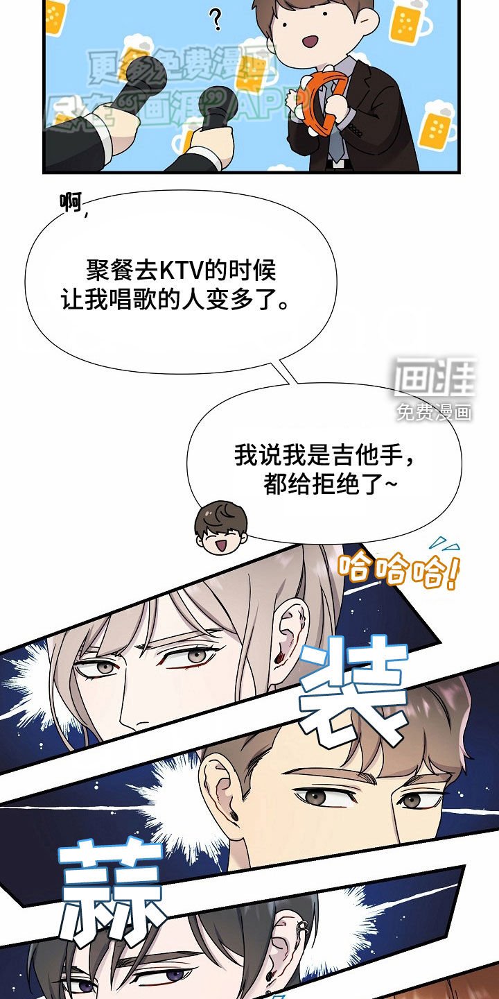 第43章：开诚布公