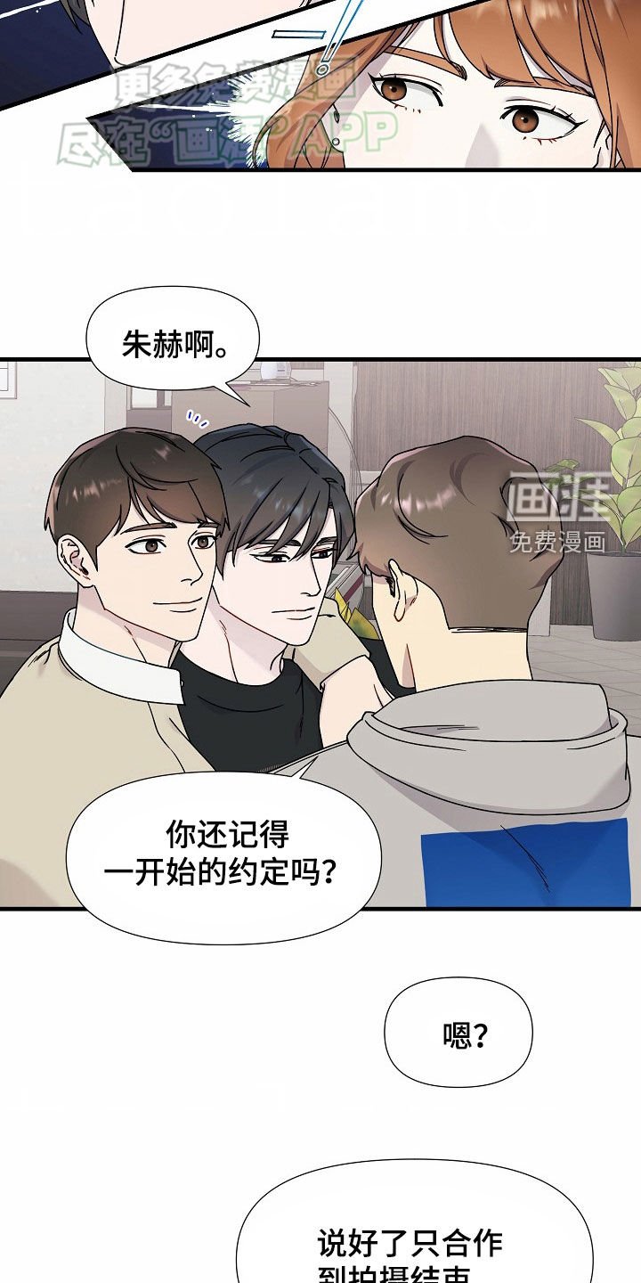 第43章：开诚布公