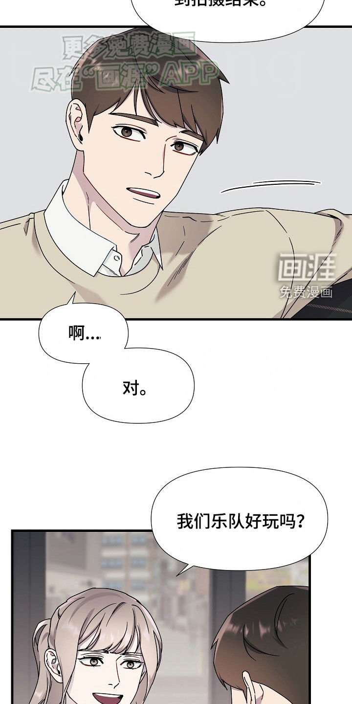 第43章：开诚布公