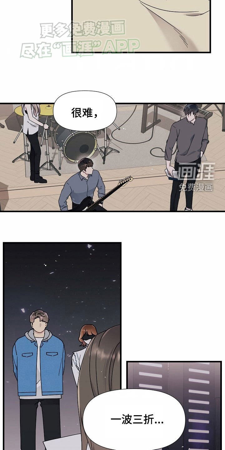 第43章：开诚布公