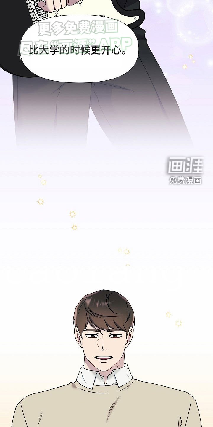 第43章：开诚布公