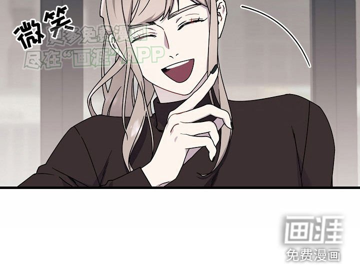 第43章：开诚布公