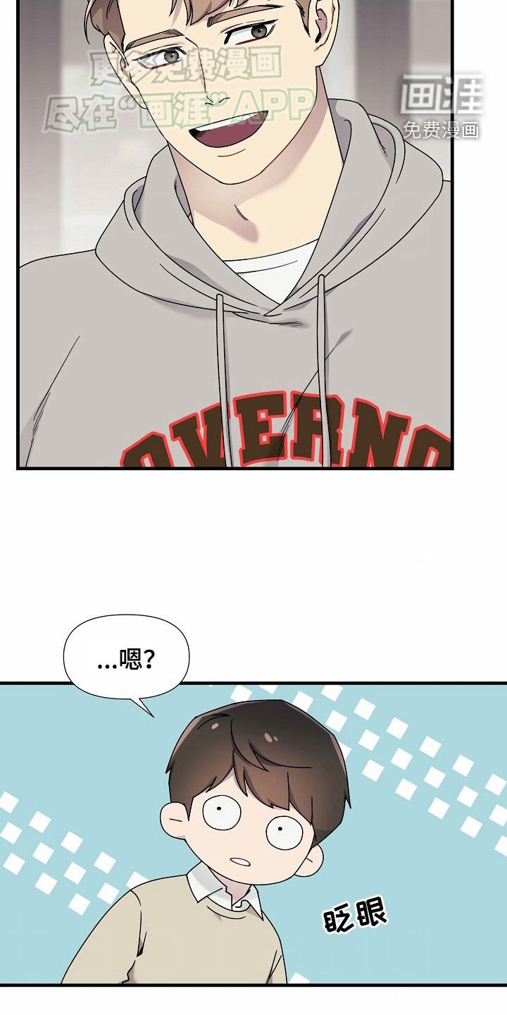 第44章：加入