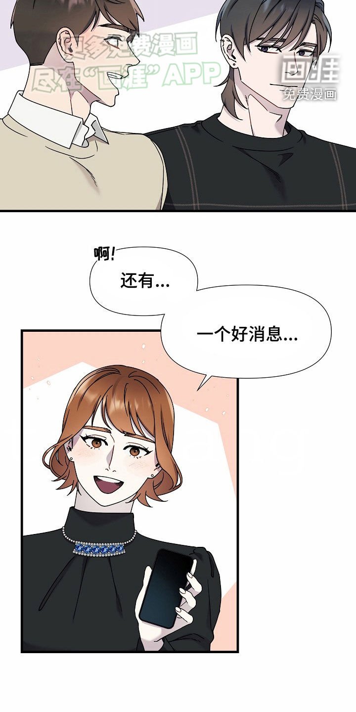 第44章：加入