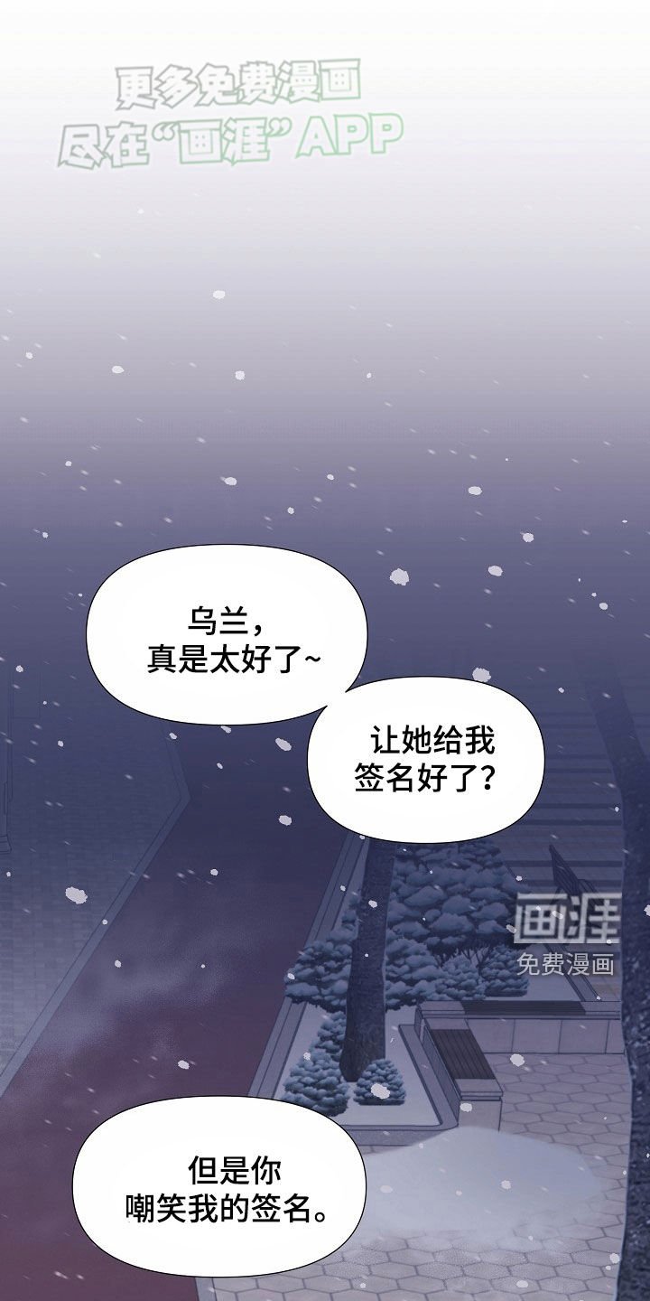 第44章：加入