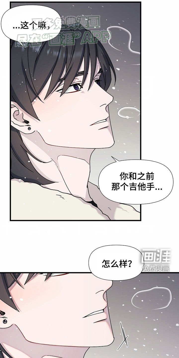 第44章：加入