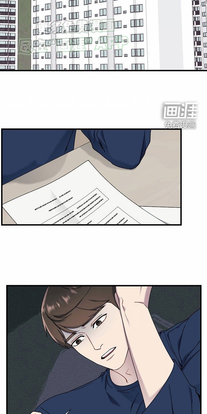 第45章：教训你一顿
