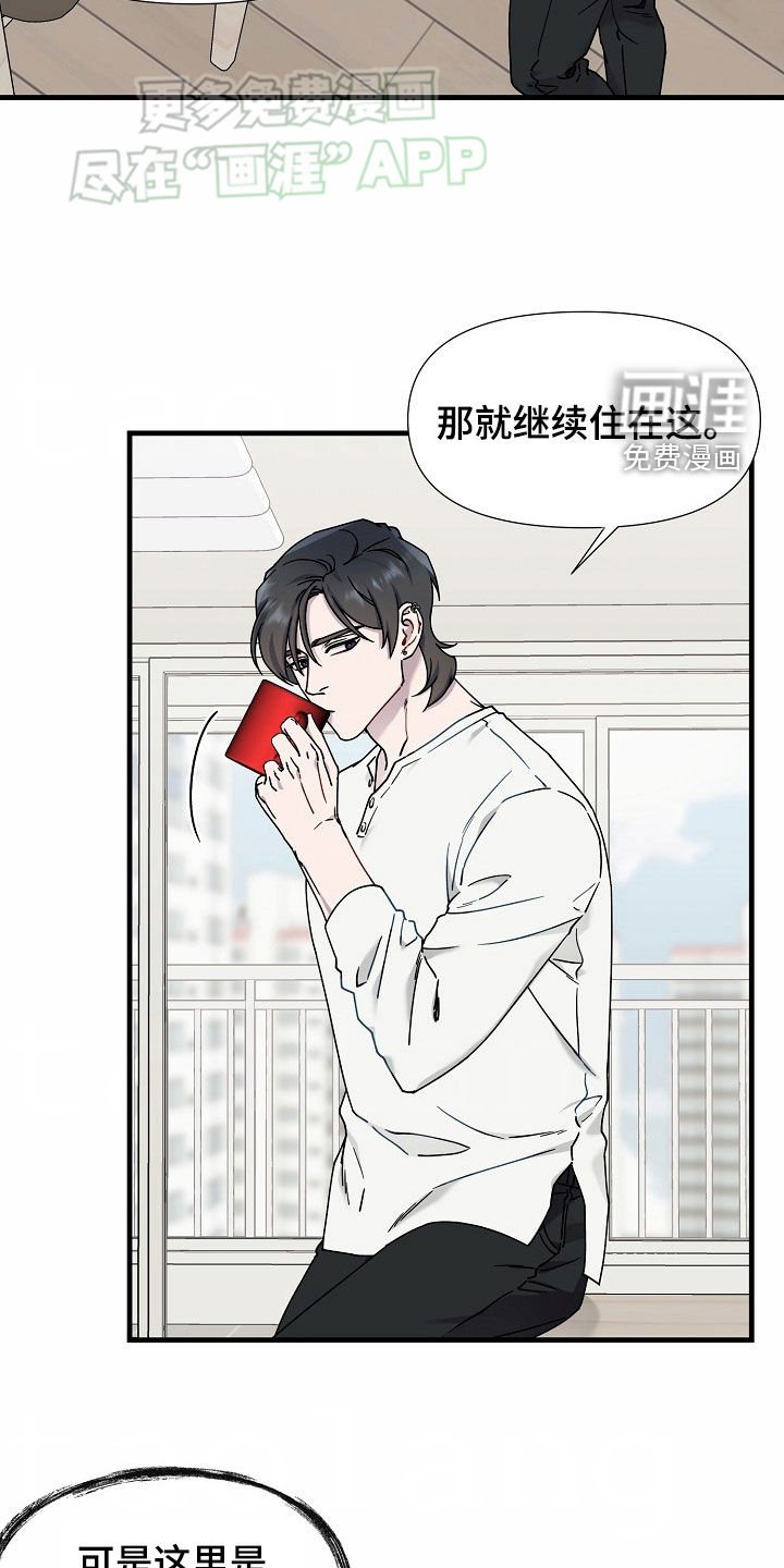 第45章：教训你一顿