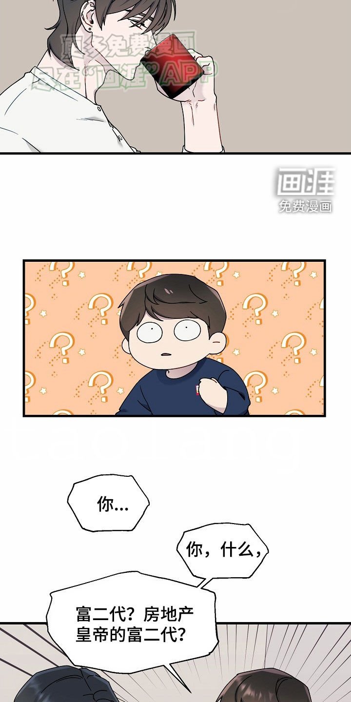 第45章：教训你一顿