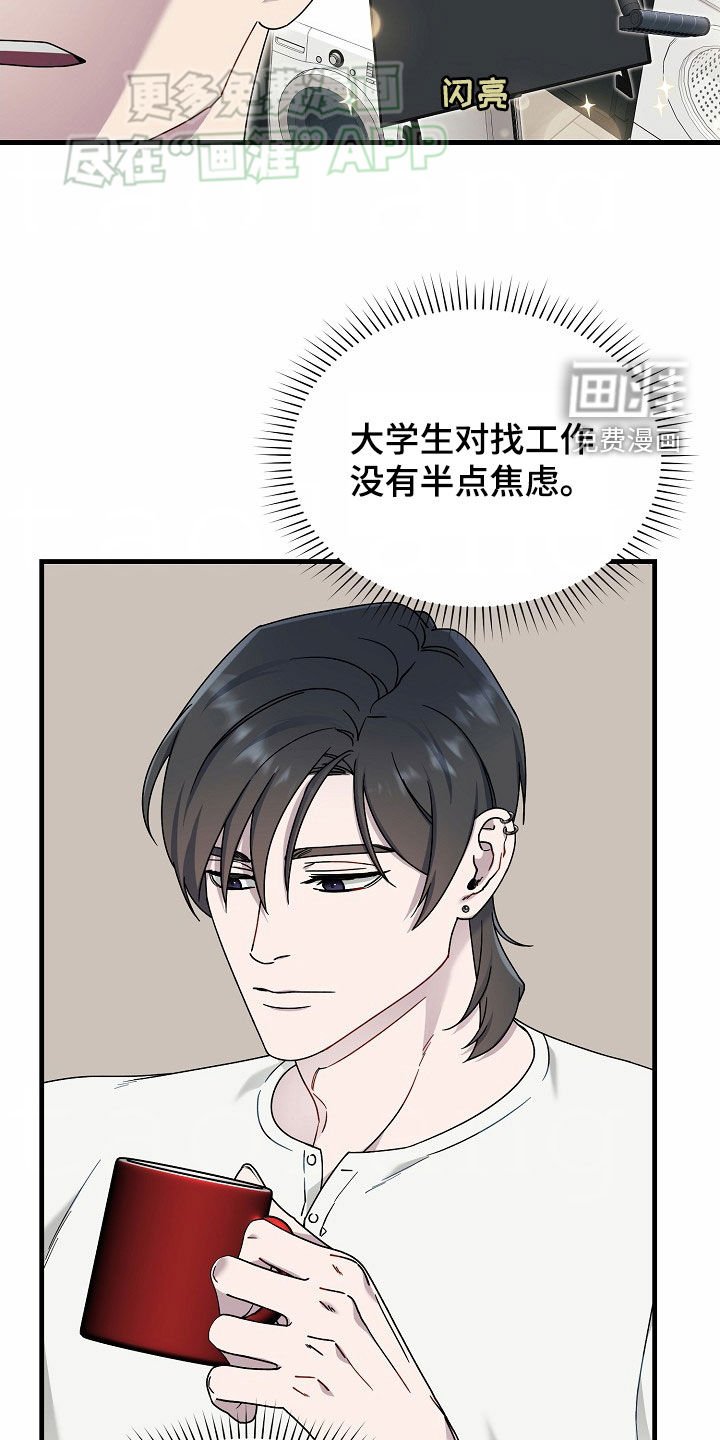 第45章：教训你一顿
