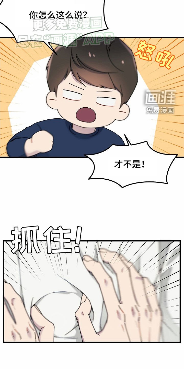 第45章：教训你一顿