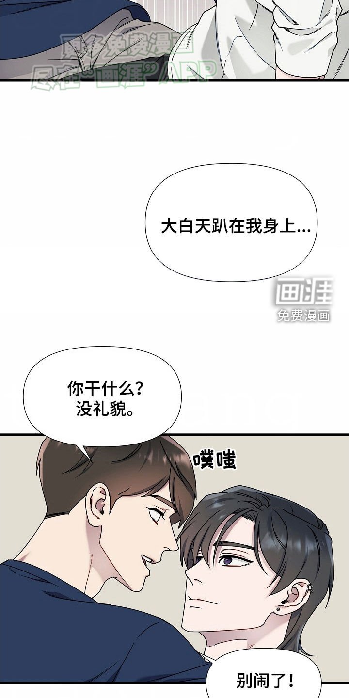 第45章：教训你一顿