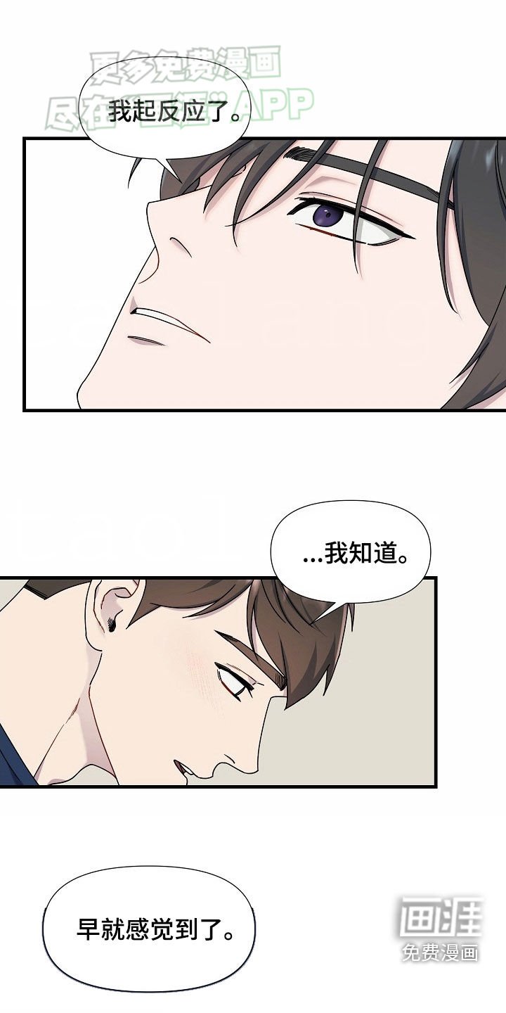 第46章：只要幸福就够了（完结）