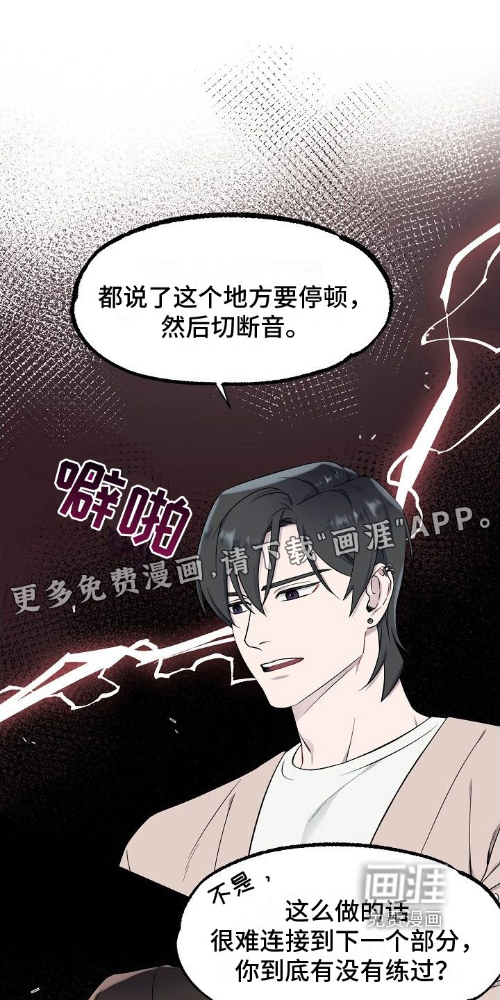 第5章：有事