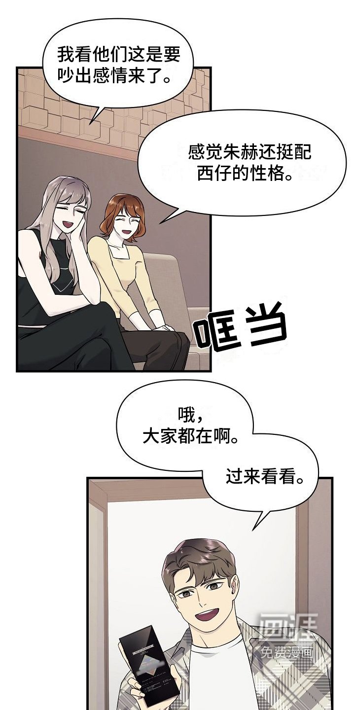 第5章：有事