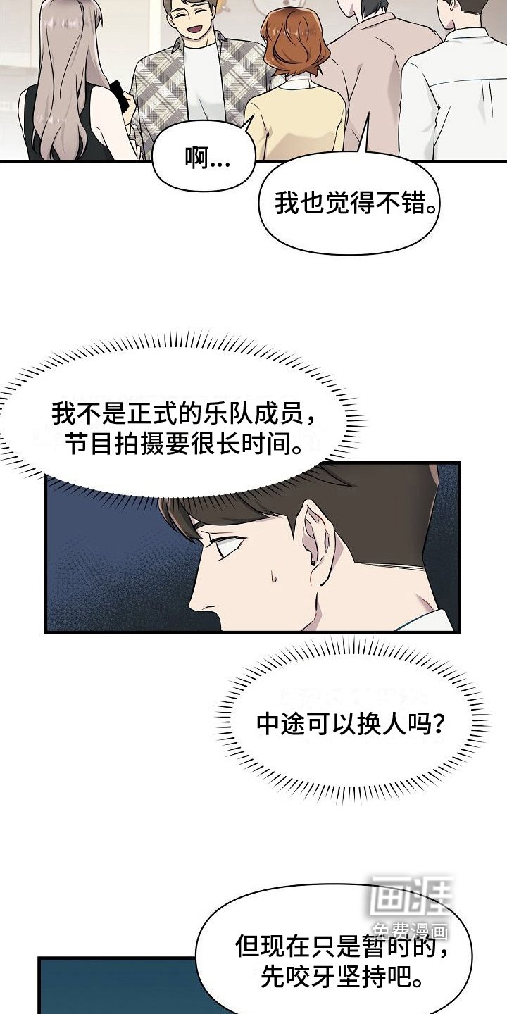 第5章：有事