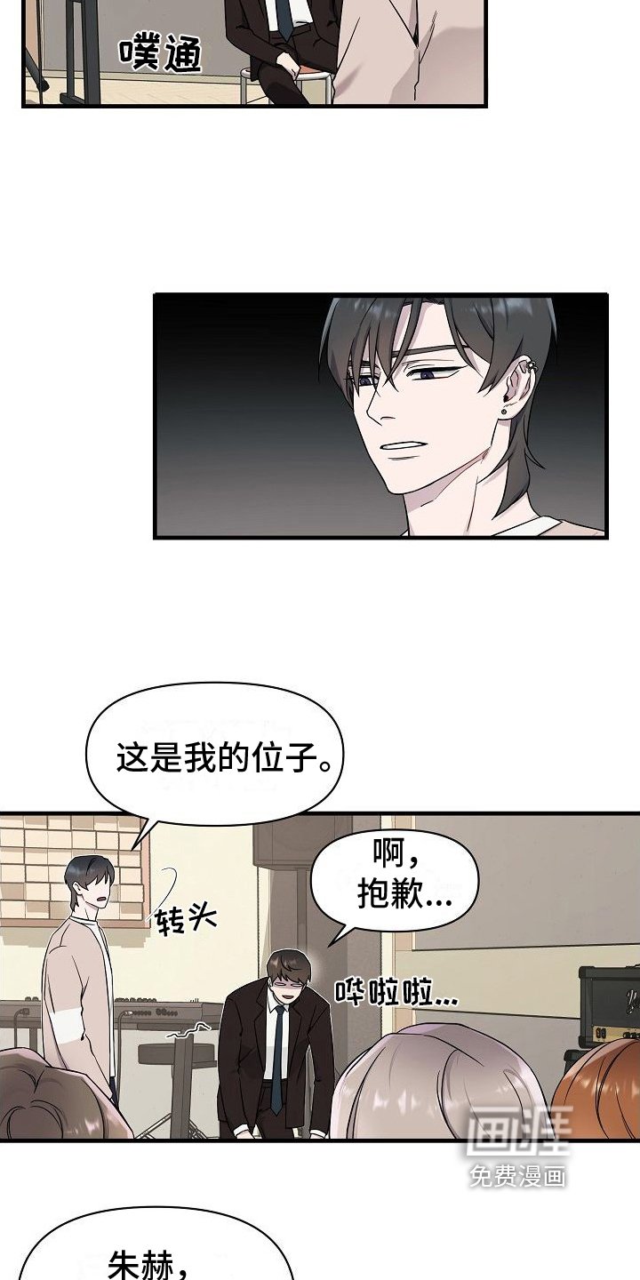 第5章：有事