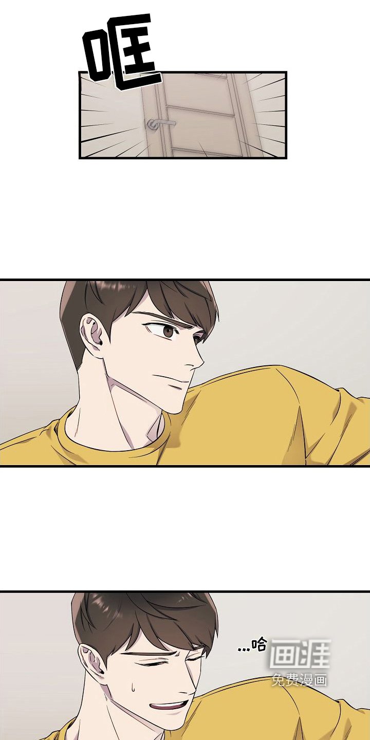 第7章：和好