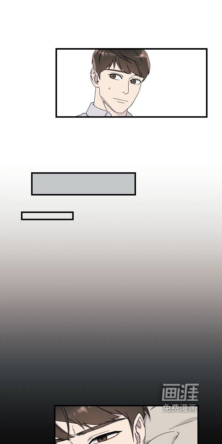 第7章：和好