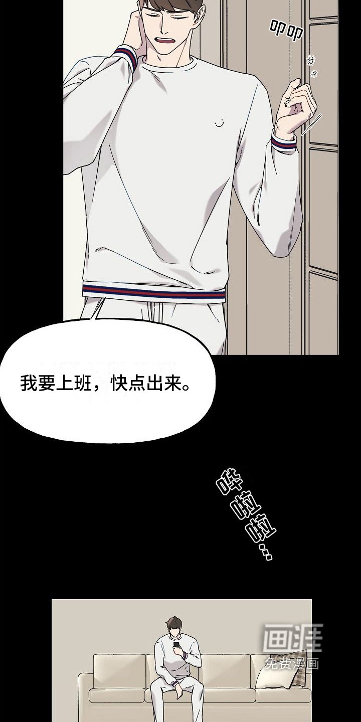 第7章：和好