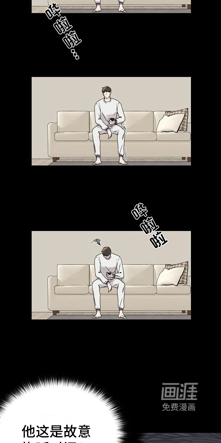第7章：和好