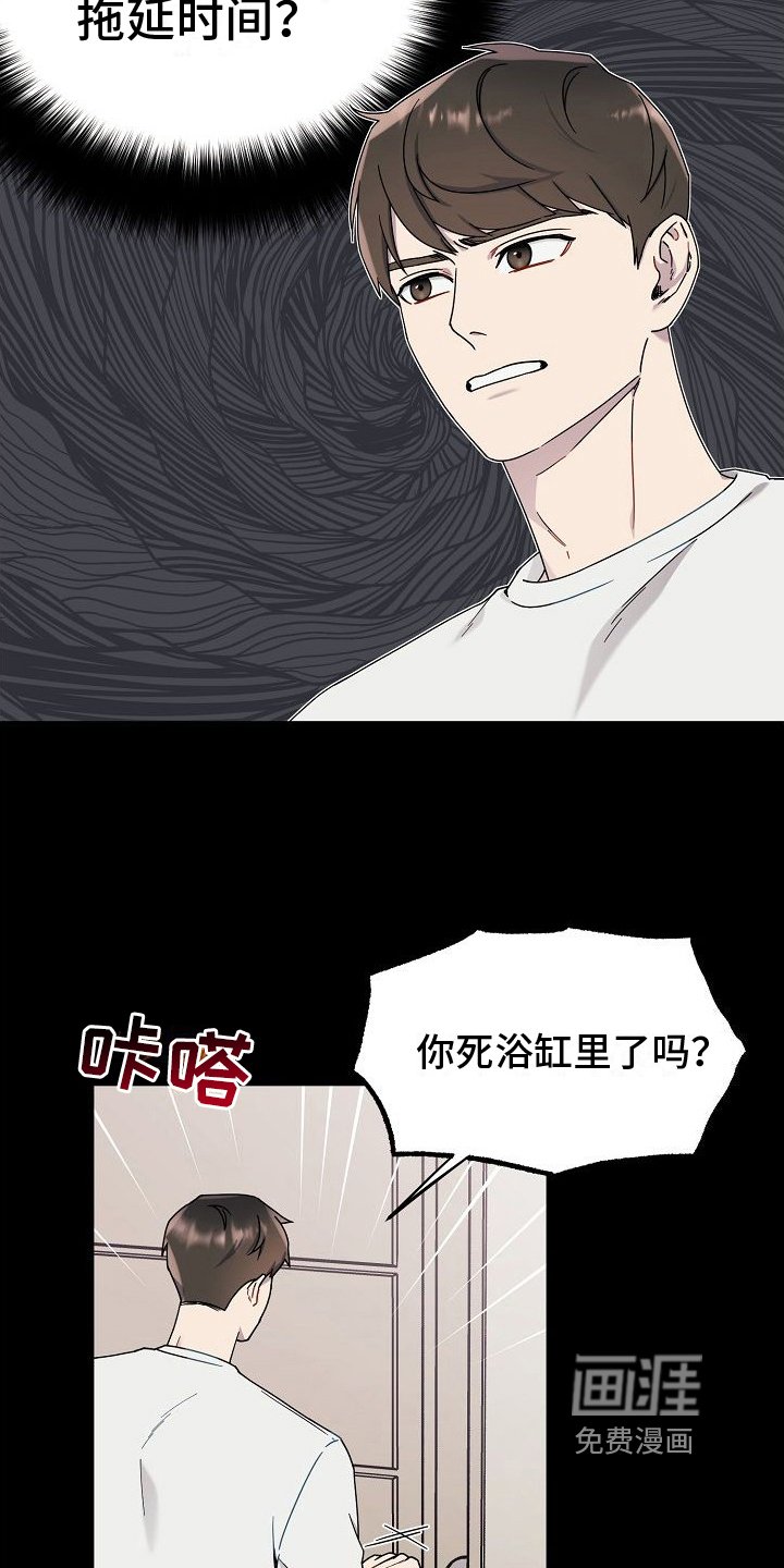 第7章：和好
