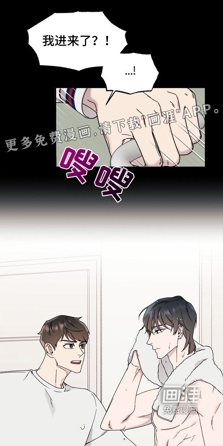 第8章：比赛准备